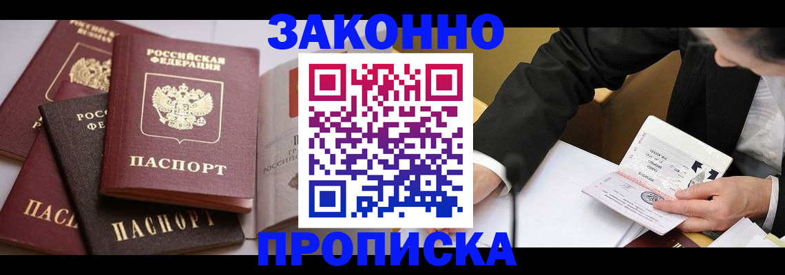 регистрация для дет. сада в Орловской области