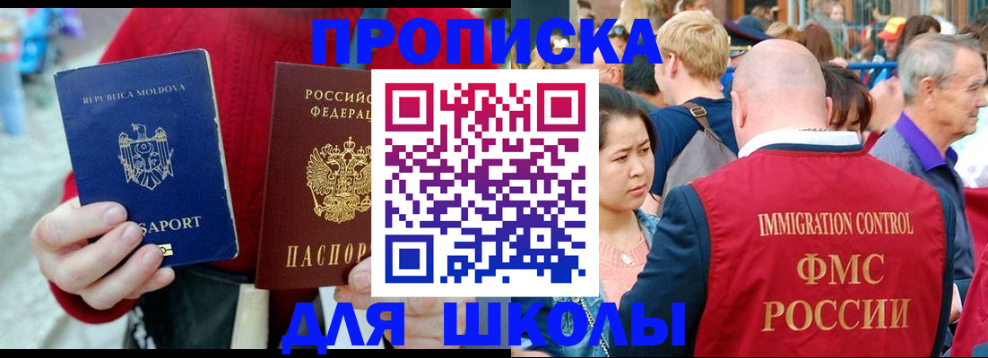 найти адрес прописки в Орловской области