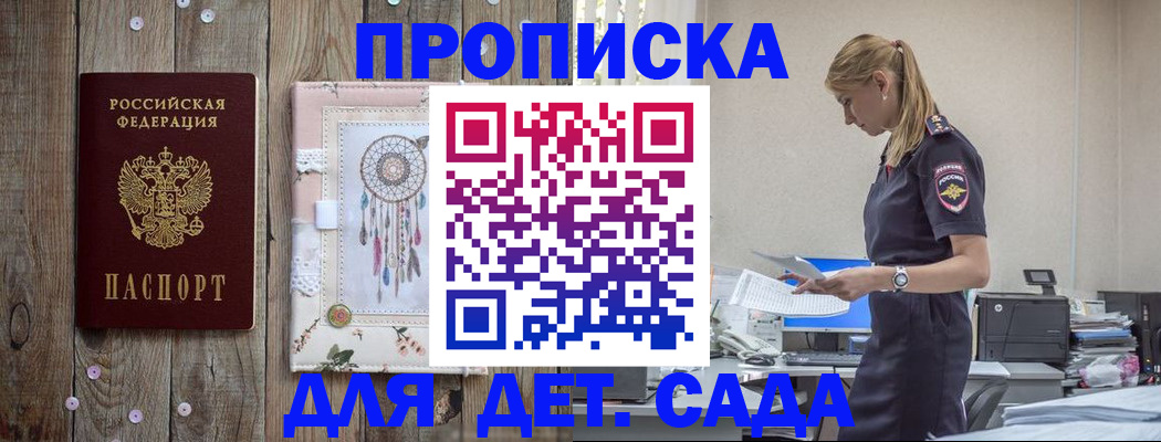 форма 3 в Орловской области